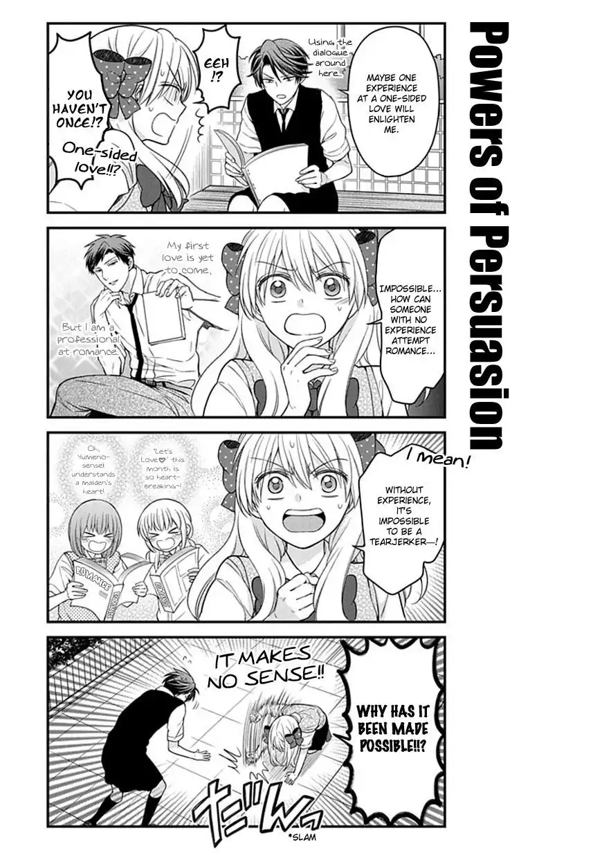 Gekkan Shojo Nozaki-kun Chapter 60 3